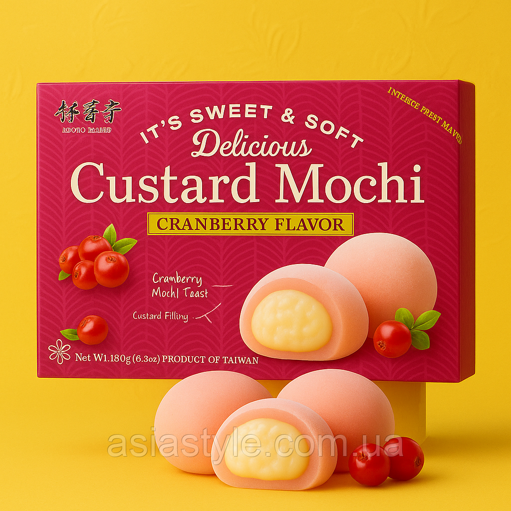 Моті з кремовою начинкою, смак журавлини (Custard Mochi Cranberry Flavor), Во, фото 1