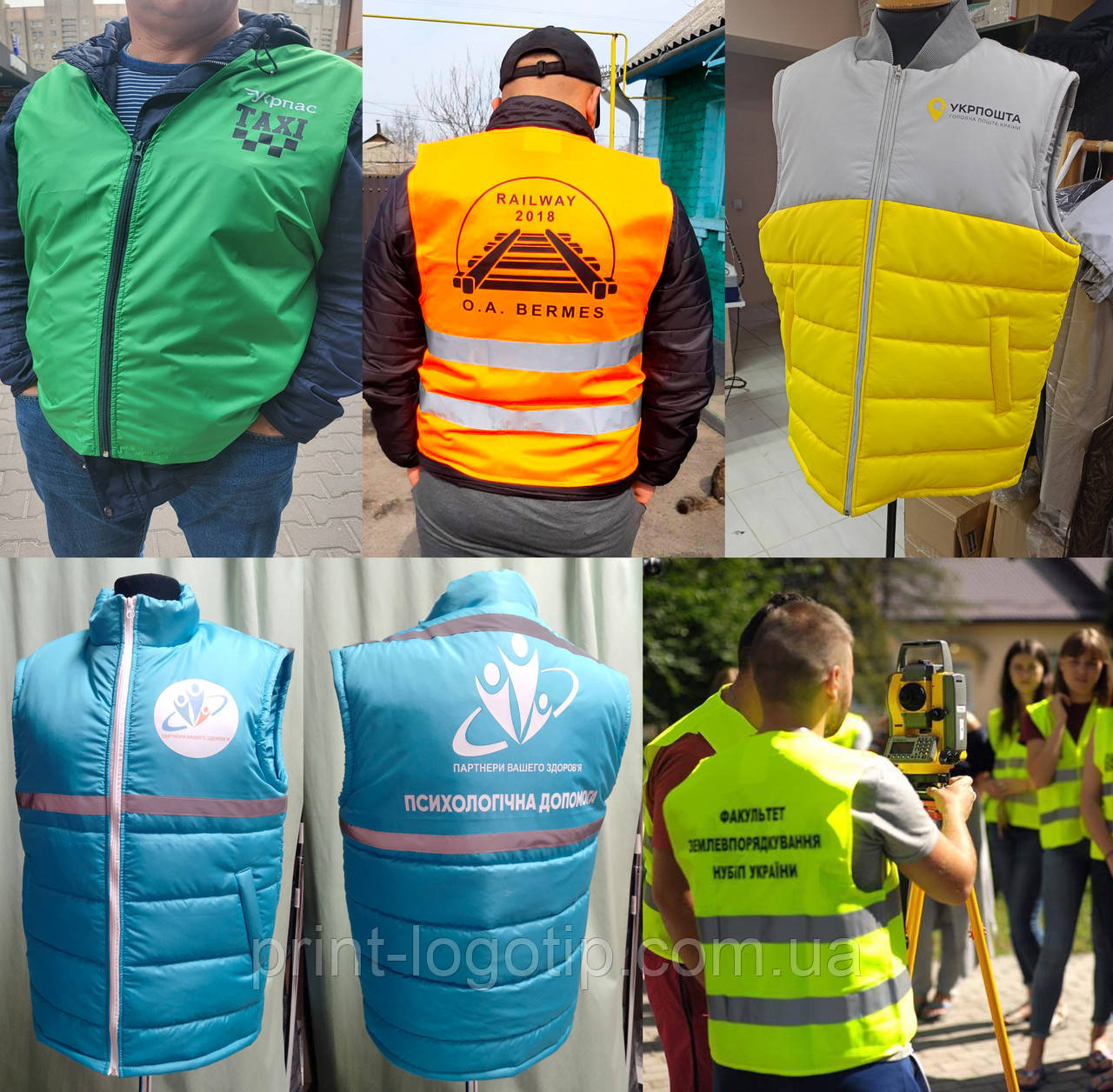 Жилети з логотипами, теплі жилети, сигнальні жилети, промо жилети, фото 1