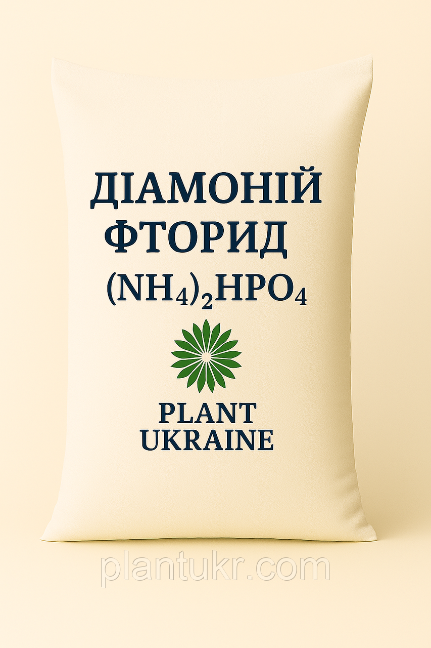 Діамонійфосфат (гідрофосфат амонію)