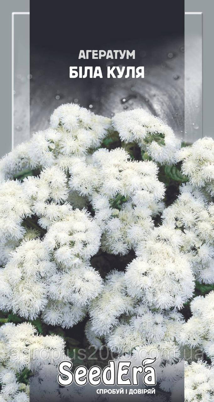 Насіння Агератум Біла Куля 0,2 грама SeedEra