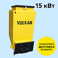 Котел утилізатор Vulkan EKO 15 кВт енергозберігаючий твердопаливний котел з високим ККД