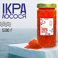 Ікра преміум «Лосось» 0,5кг