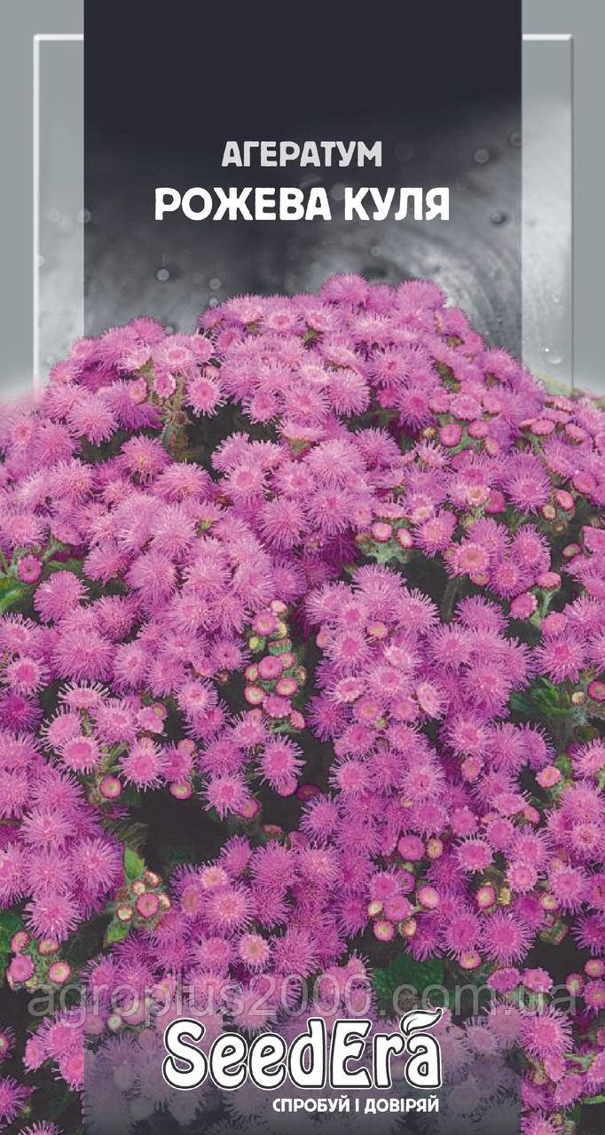 Насіння Агератум Рожева Куля 0,1 грама SeedEra