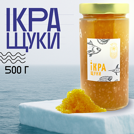 Ікра преміум «Щука» 0,5кг, фото 1