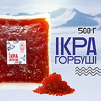 Ікра імітована преміум «Горбуша» 0,5 кг Вомонд