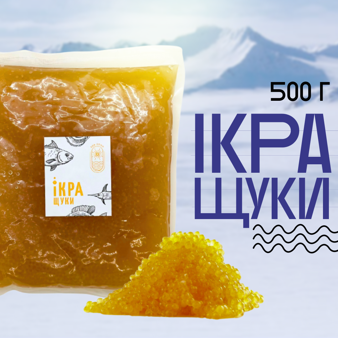 Ікра імітована преміум «Щука» 0,5кг Вомонд