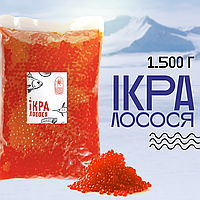 Ікра імітована преміум «Лосось» 1,5кг Вомонд