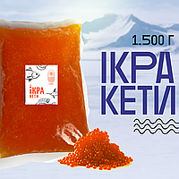 Ікра імітована преміум «Кети» 1,5кг Вомонд