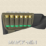 Патронташ Marck-men на приклад на 6 - 12 патронів .12К калібру для спорядження або дозарядки. Хакі, фото 4