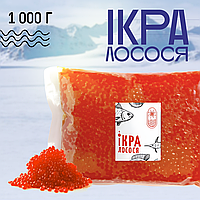 Ікра імітована преміум «Лосось» 1кг Вомонд