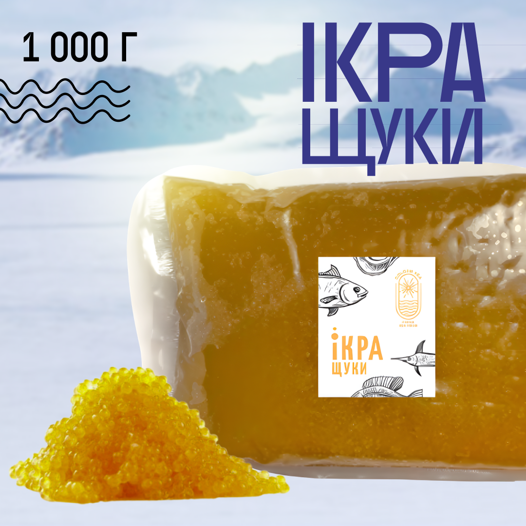 Ікра імітована преміум «Щука» 1кг Вомонд