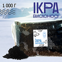 Ікра імітована преміум «Осетер» 1кг Вомонд