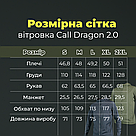 Легка літня куртка вітровка олива Call Dragon 2.0, фото 10