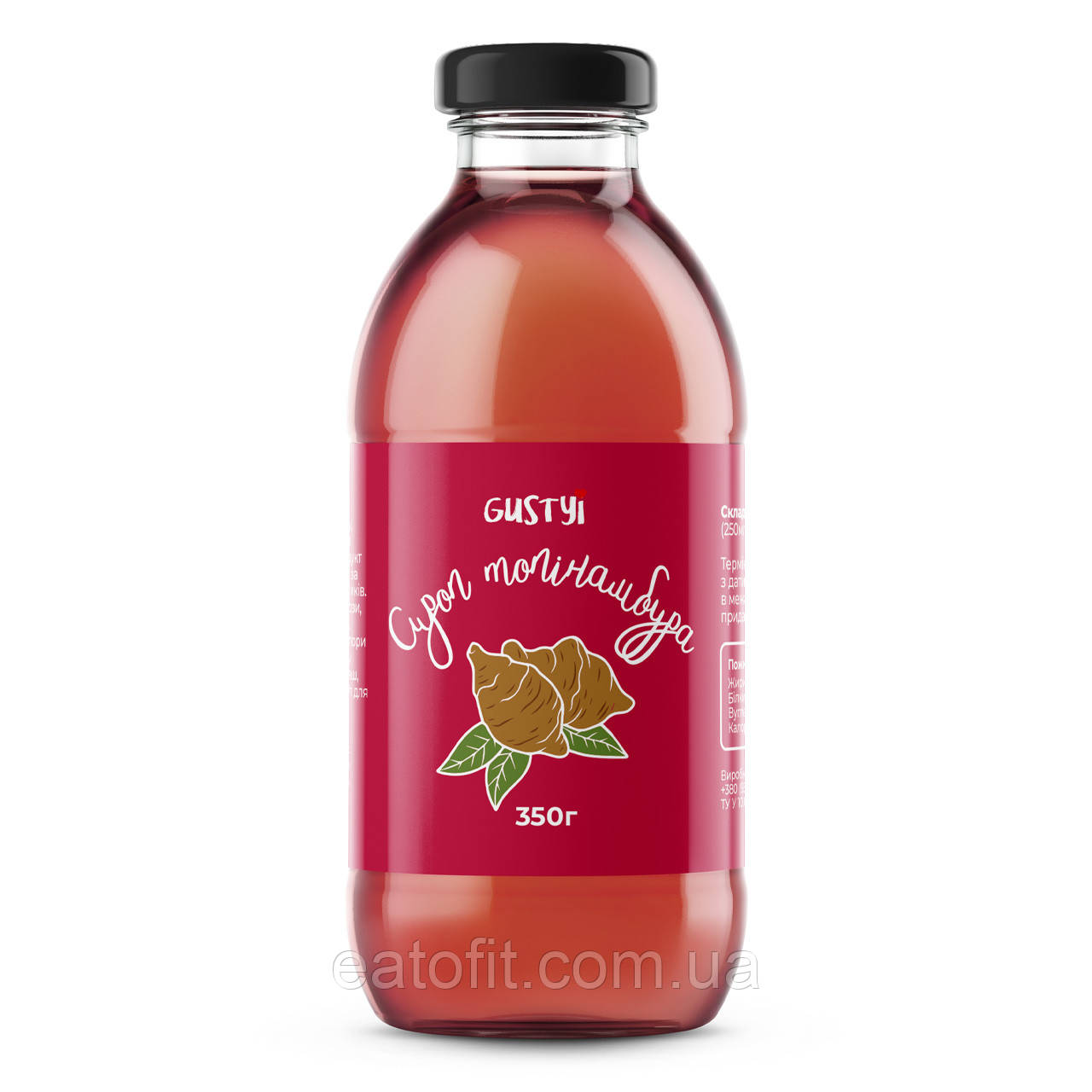 Сироп Топінамбура, ТМ Gustiy, 350г, фото 1