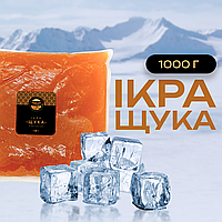 Ікра імітована преміум «Щука» 1кг Капсулар