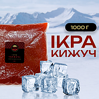 Ікра імітована преміум «Кижуч» 1кг Капсулар