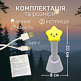 Нічник силіконовий м'який, дитячий нічник настільний бездротовий з акумулятором Hechpro (2306), фото 2