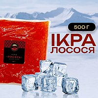 Ікра імітована преміум «Лосось» 0,5кг Капсулар
