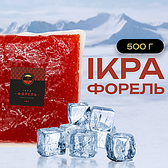 Ікра імітована преміум «Форель» 0,5кг Капсулар