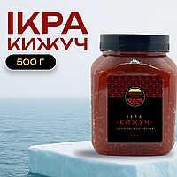 Ікра імітована преміум «Кижуч» 0,5кг Капсулар