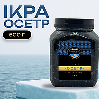 Ікра імітована преміум «Осетр» 0,5кг Капсулар