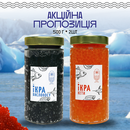 Набір з двох видів ікри Кета Вислоніс 0,5+0,5, фото 1