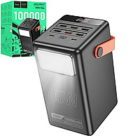 Павербанк Hoco DB03 Max Centurion 100000mAh 65W быстрая зарядка для телефонов, ноутбуков Черный