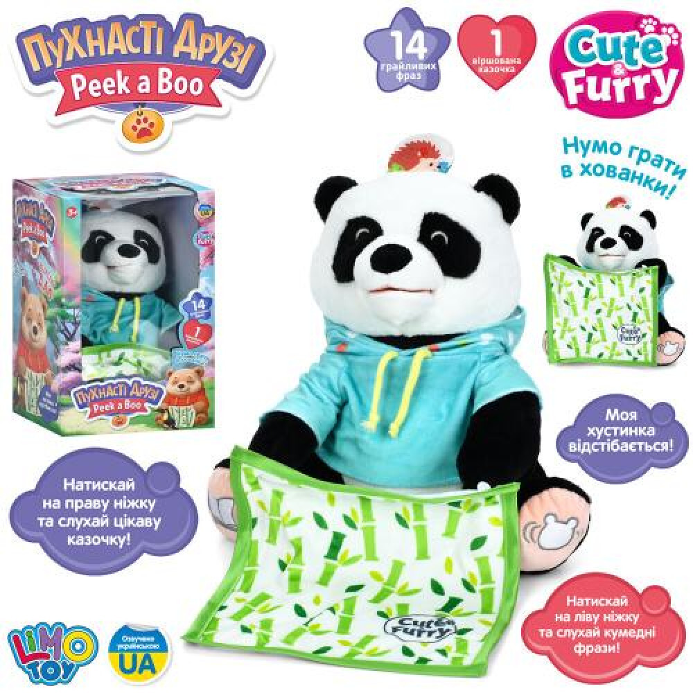Тварина M 6226 I UA (18шт) панда, 27см, грає в хованки, звук(укр), музика, 1 віршована казка, 14 фра, фото 1