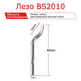 Лезо BS2010 для рімера (гратознімача, шабера) — 1шт, M2HSS, діаметр 3.2mm, робоча область 11mm, фото 2