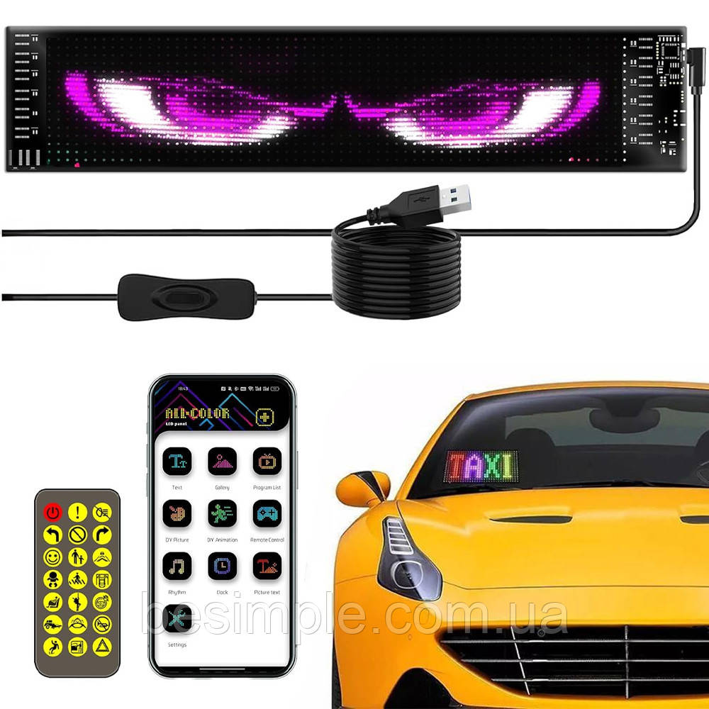 Світлодіодна LED панель для авто 96х16, USB + пульт / Гнучка LED панель / Гнучкий екран з анімацією, фото 1
