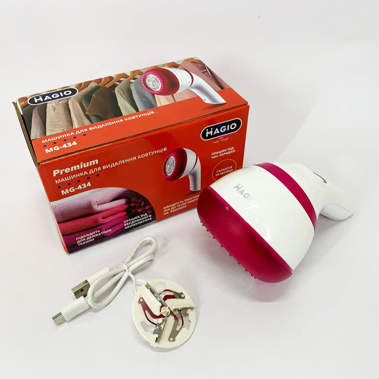 Пристрій для видалення катишків з речей MAGIO, Машина для зняття катишків з одягу NC-31, фото 1