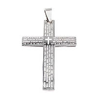 Підвіска "Хрест" сталь