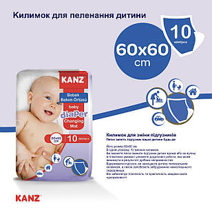 Пелюшки одноразові непромокаючі 60х60см, 10 шт. у пакунку