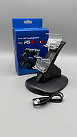 Зарядна підставка док-станція для двох джойстиків PS4