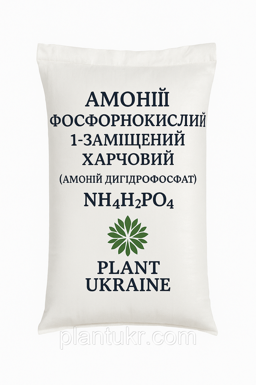 Амоній фосфорнокислий 1-заміщений харчовий (NH₄H₂PO₄)