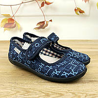 Капці в садок на хлопчика, текстильне взуття Vitaliya Віталія Україна