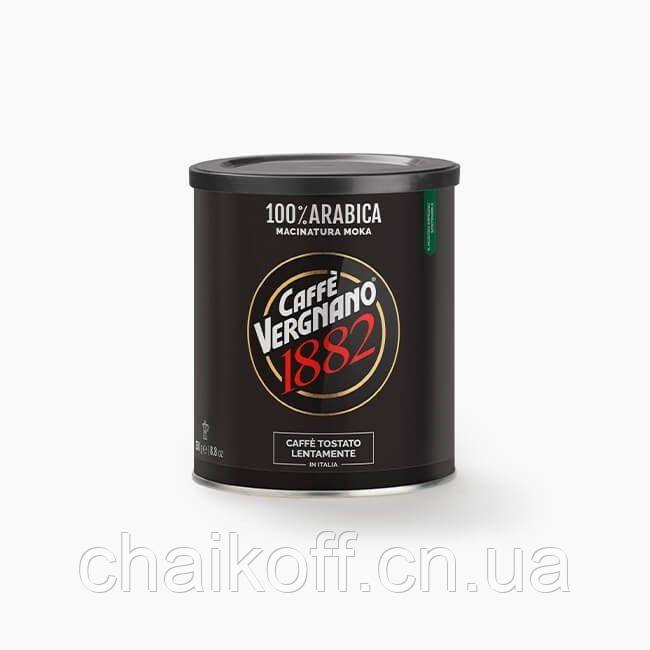 Кава мелена Caffe Vergnano 1882 Gran Aroma 250 г (Італія), фото 1