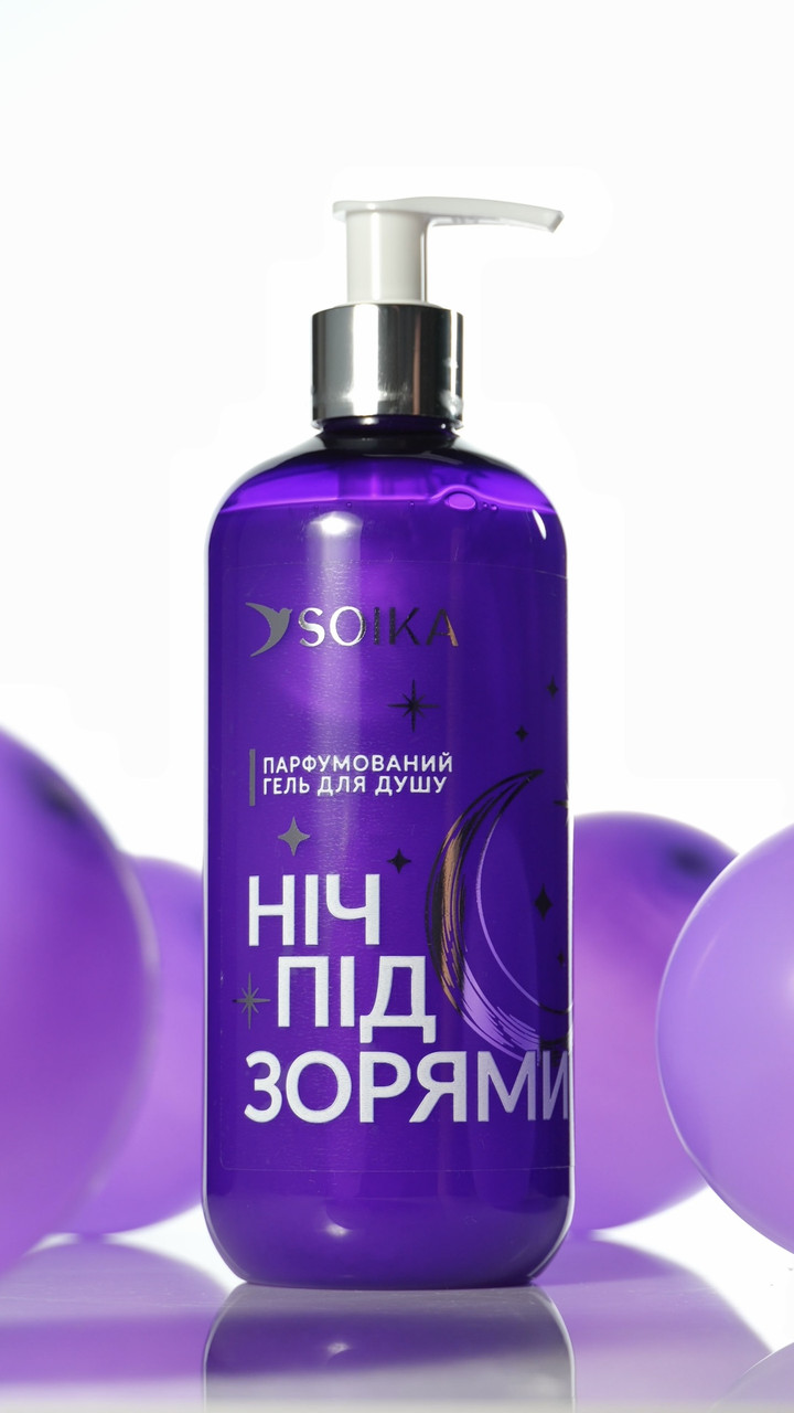 Soika Парфумований гель для душу “Ніч під зорями”, 400 мл, фото 1