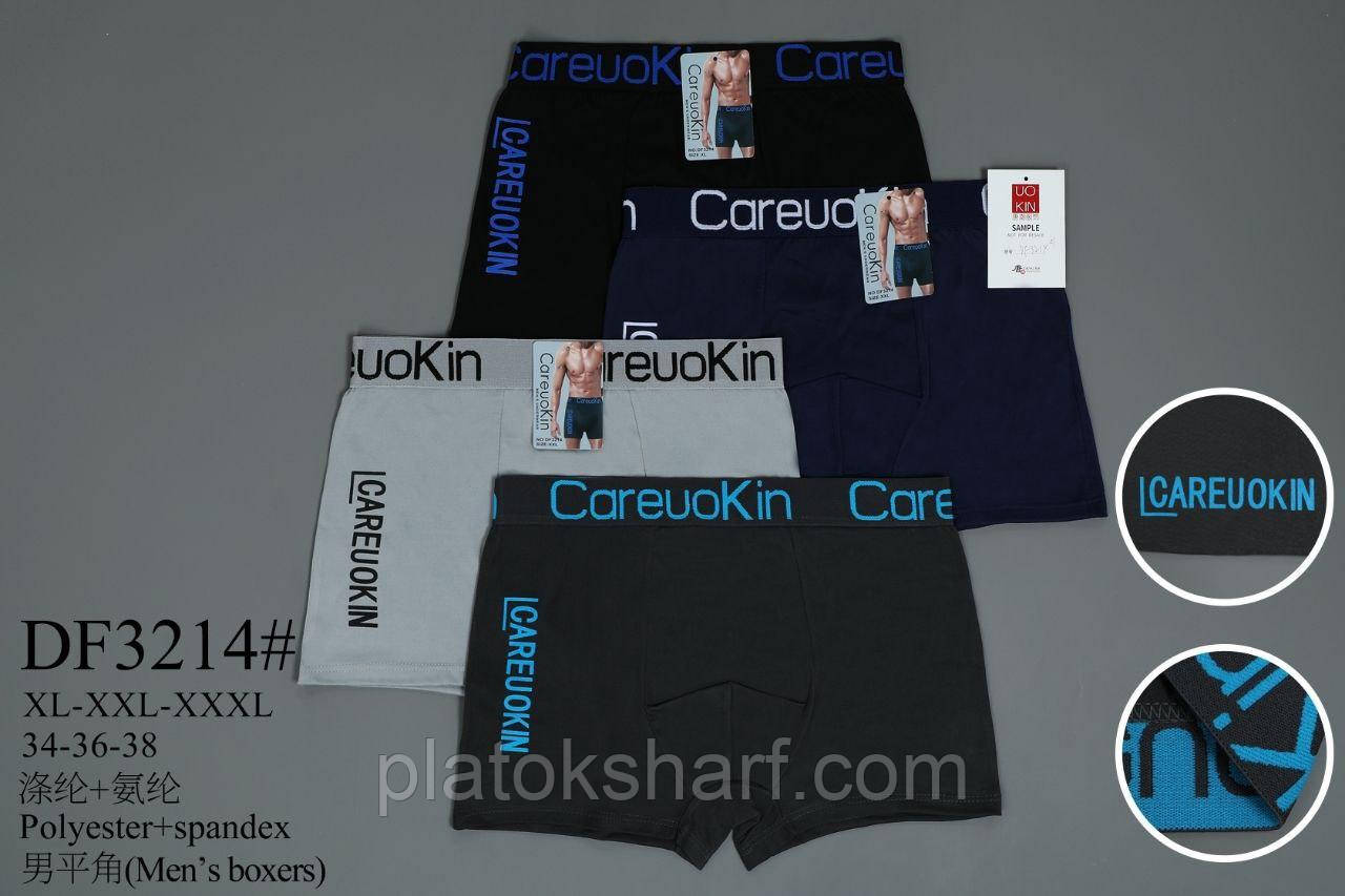 Труси чоловічі боксери Дрібна Карта Бавовна Бавовна 46-52 (5617)