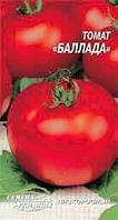 Томат "Балада" (сіма 30 шт.)