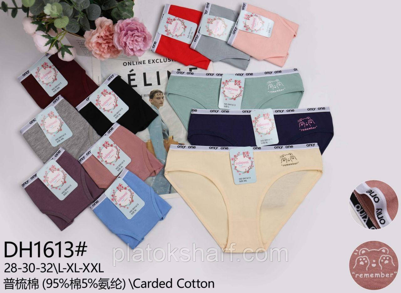 Трусики жіночі Бавовна Сліп Бавовна «Емблема UO KIN» 46-52 (1613)