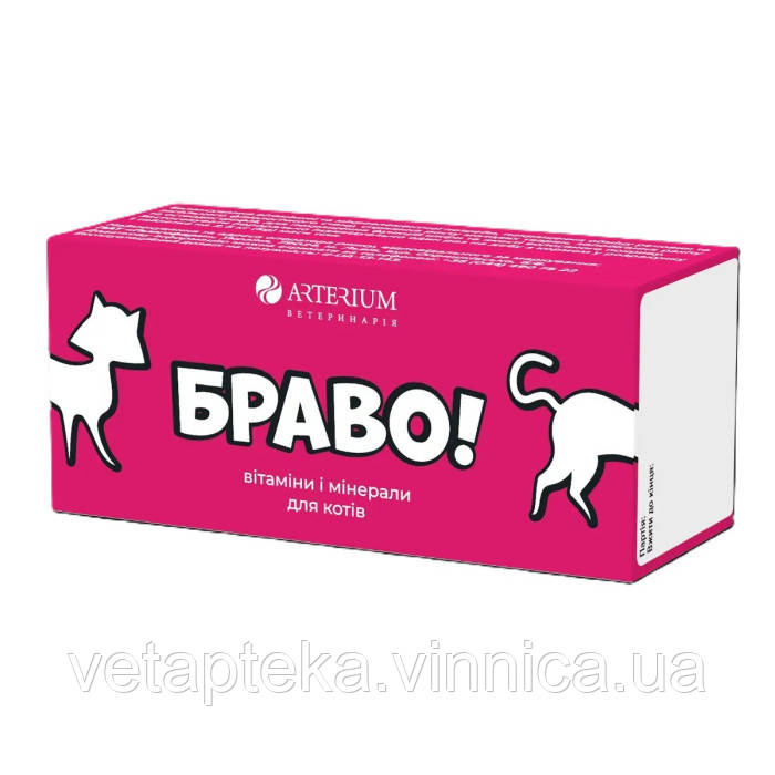 Витамины Браво №50 для котов, фото 1