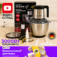 Кухонний подрібнювач Zepline ZP-00219 3000 Вт з 2 чашами (скло + метал) 3.2 л потужний чоппер для дому