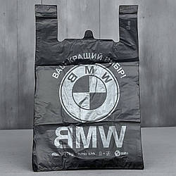 Пакет майка BMW з ручками 44x75 см 50 шт пакети БМВ 51 мкм