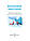 Безпековий практикум, 6 кл. НУШ, Робочий зошит / Воронцова Т.В. / АЛАТОН, фото 2