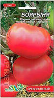 Томат "Бояриня" (сіма 30 шт.)