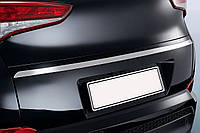 Хромированная накладка над номером (2015–2018, верхняя, узкая, нержавейка) Carmos - Турецкая Нержавеющая Сталь