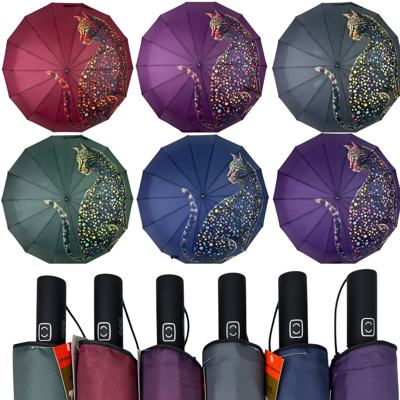 Оптом Жіноча парасоля автомат на 14 спиць від Три Слона з зображенням великої кішки, N 272