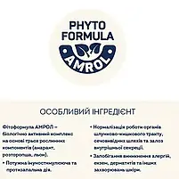 Сухий корм для кошенят Home Food Fresh Chicken For kittens 1-12 months з куркою 1.6 кг, фото 4