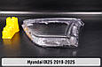 Скло фари Hyundai IX25 (2019-2025) ліве, фото 4